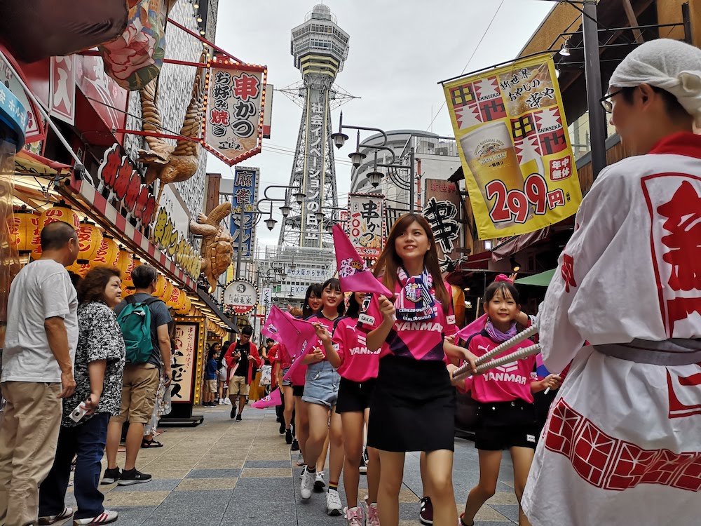 祭り 新世界夏まつり「だんじり・みこし巡行」練り歩き参加者募集